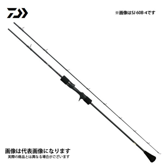 キャタリナ SJ 60B-1 ※数量限定特価（特価のため保証書無し）