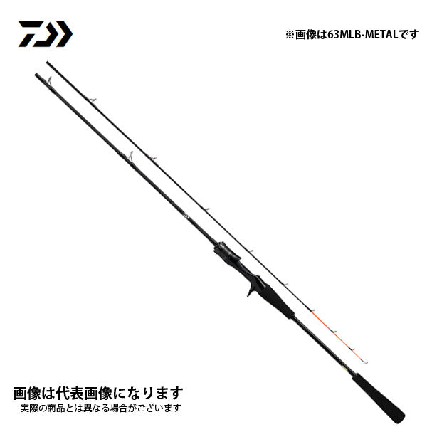 キャタリナ BJ エアポータブル（スーパーライトジギングモデル） 65LB-METAL ※数量限定特価（特価のため保証書無し）