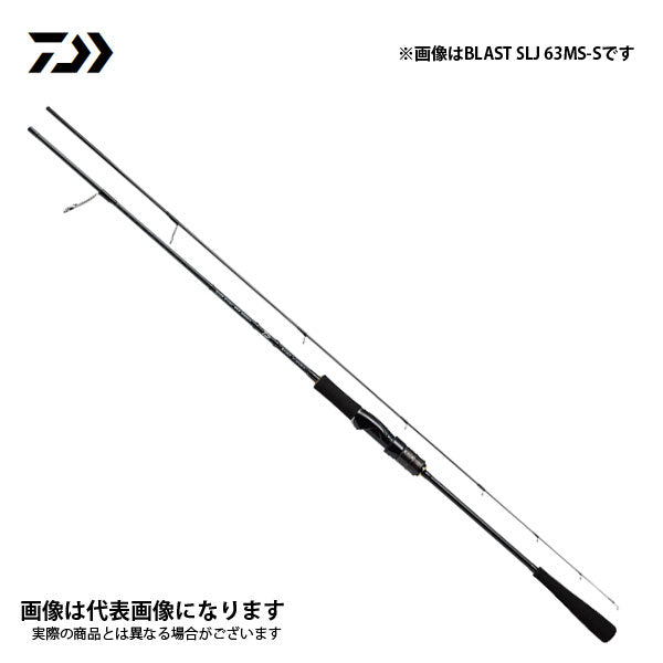 ブラスト SLJ エアポータブル 63MLB-S　※数量限定特価品