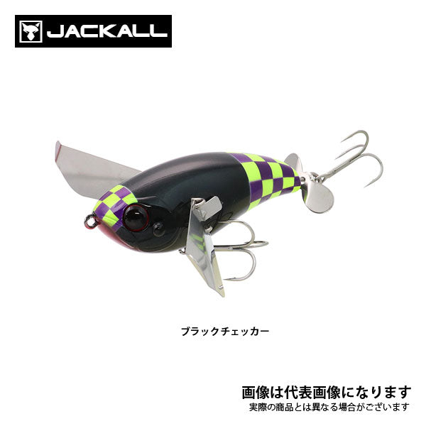 【ジャッカル】ポンパドールジュニア1091の3色セット【限定】