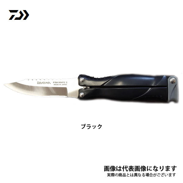 フィッシュナイフ 2型
