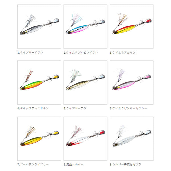 カンタン巻きジグ ジャックアイ マキマキ 40g FS417