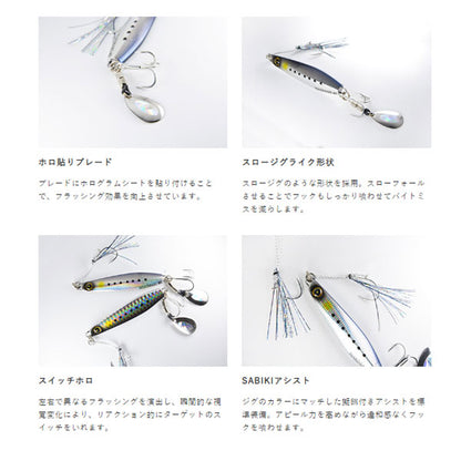 カンタン巻きジグ ジャックアイ マキマキ 40g FS417