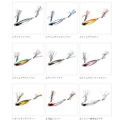 ブッ飛びスロージグ ジャックアイ グロッキー 30g FS416　数量限定特価品
