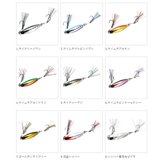 ブッ飛びスロージグ ジャックアイ グロッキー 30g FS416　数量限定特価品