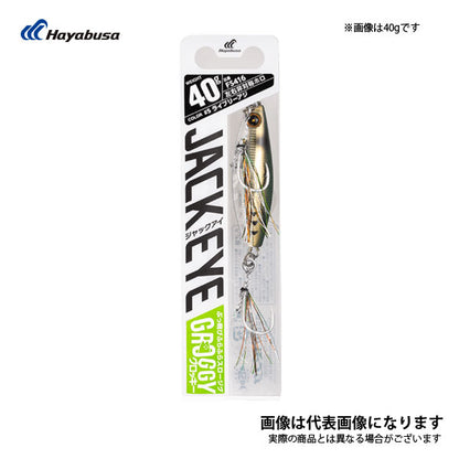 ブッ飛びスロージグ ジャックアイ グロッキー 30g FS416　数量限定特価品