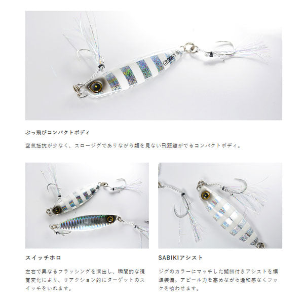 ブッ飛びスロージグ ジャックアイ グロッキー 30g FS416　数量限定特価品
