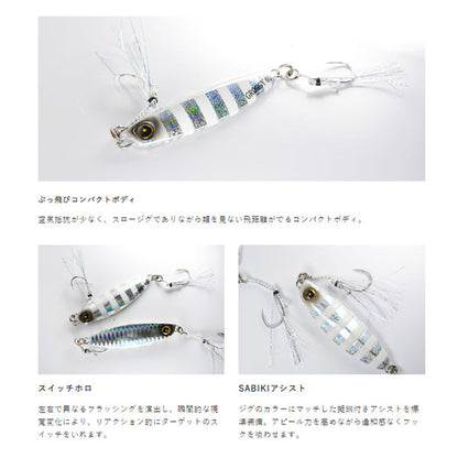 ブッ飛びスロージグ ジャックアイ グロッキー 30g FS416　数量限定特価品