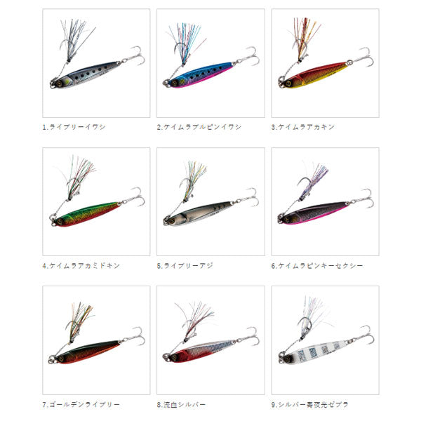 ブッ飛びハイアピールジグ ジャックアイ エース 20g FS415