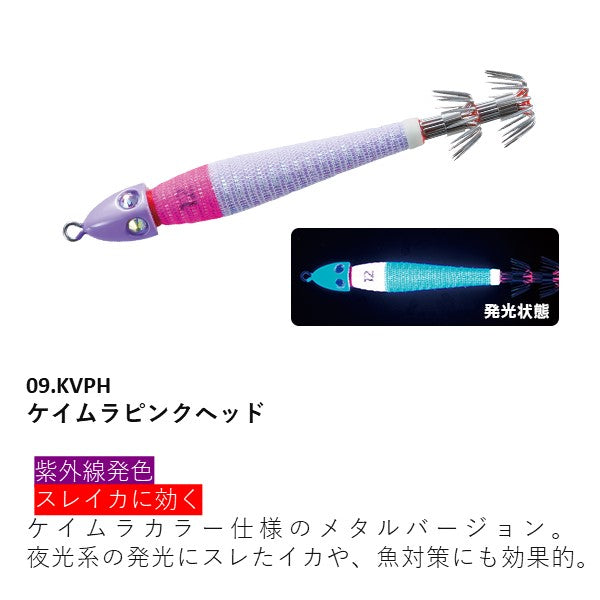鉛スッテ四ツ目 25号 – フィッシングマックス WEBSHOP