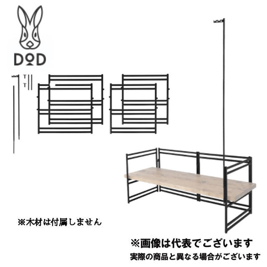 テキーラソファレッグ TL3-809-BK