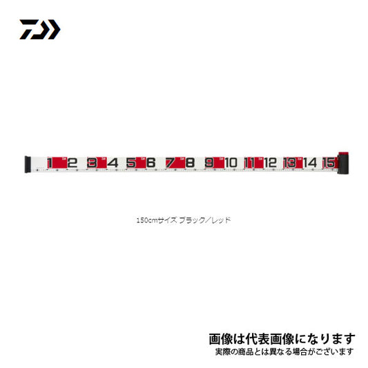 フィッシングメジャーR 150 ブラック／レッド