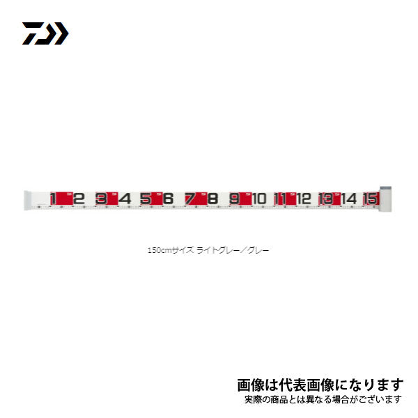 フィッシングメジャーR 150 ライトグレー／グレー