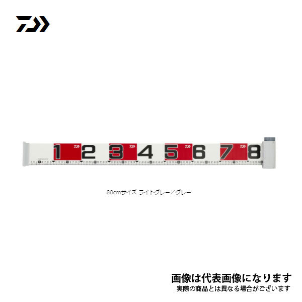フィッシングメジャーR 80 ライトグレー／グレー