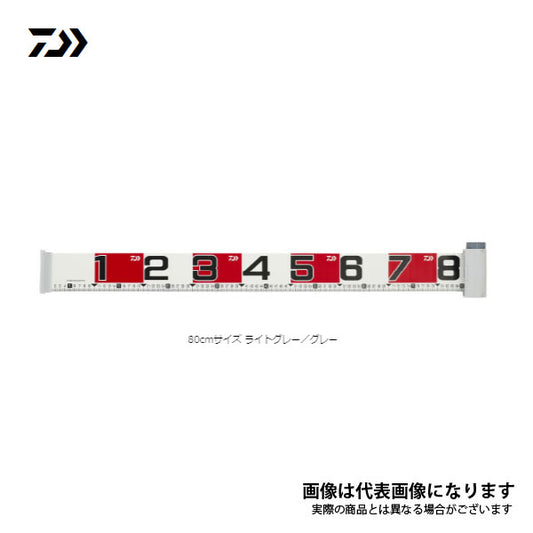 フィッシングメジャーR 80 ライトグレー／グレー