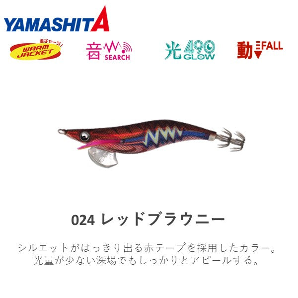 エギ王LIVE サーチ 3.0号
