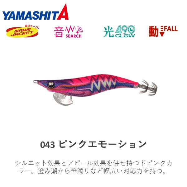 エギ王LIVE サーチ 3.0号