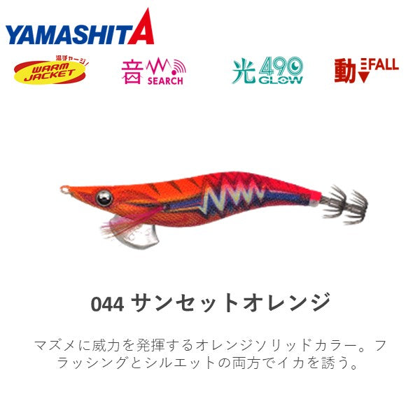 エギ王LIVE サーチ 3.0号