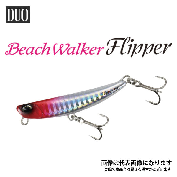 ビーチウォーカー フリッパー 32g