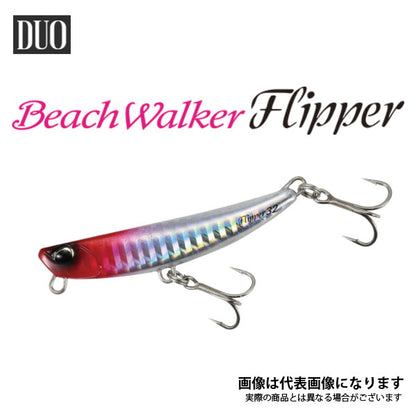 ビーチウォーカー フリッパー 32g