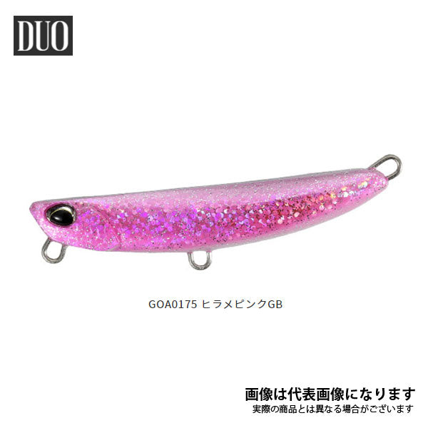 ビーチウォーカー フリッパー 32g