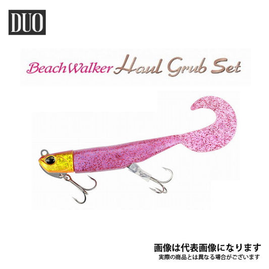 ビーチウォーカー ハウルグラブセット 14g