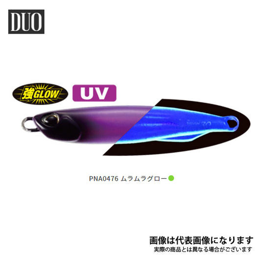 ドラッグメタルキャストスリム タチウオ 20g