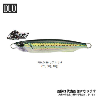ドラッグメタルキャストスリム 40g