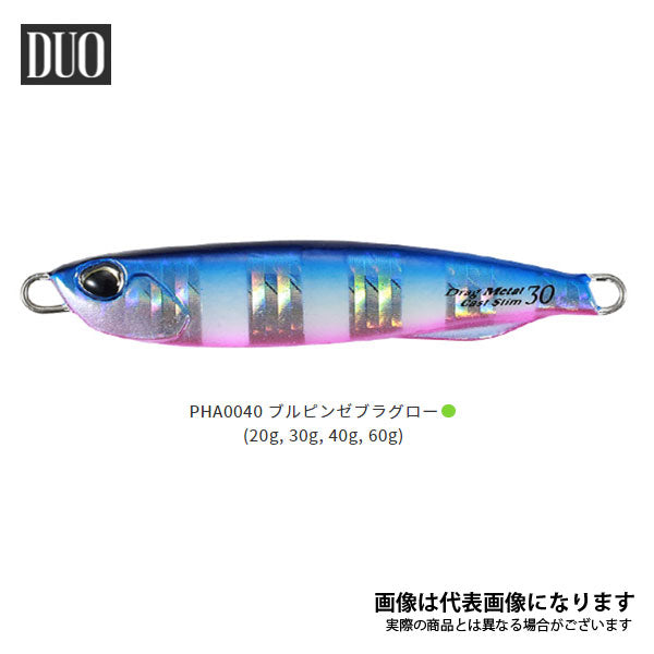 ドラッグメタルキャストスリム 20g