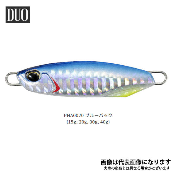 デュオ（DUO）ドラッグメタルキャスト20g