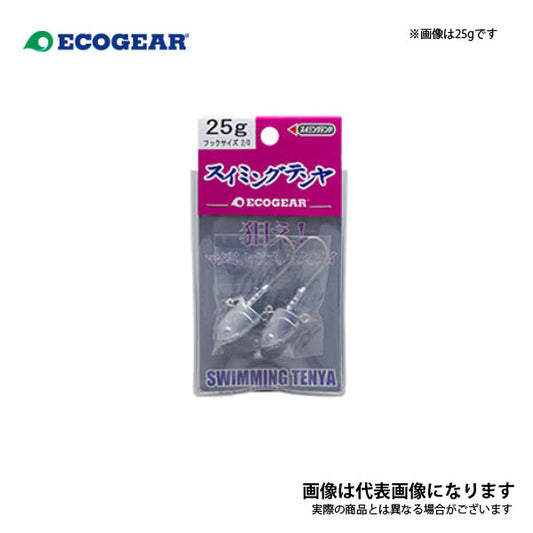 エコギア スイミングテンヤ