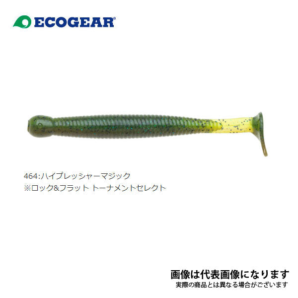 グラスミノー L