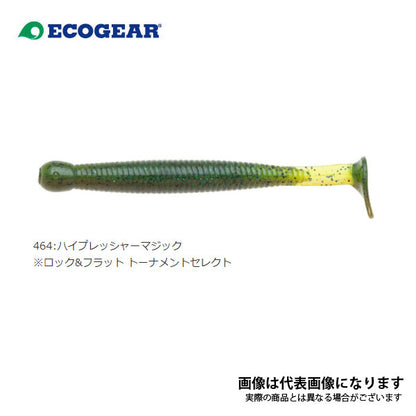 グラスミノー L