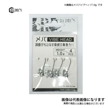メババイブヘッド
