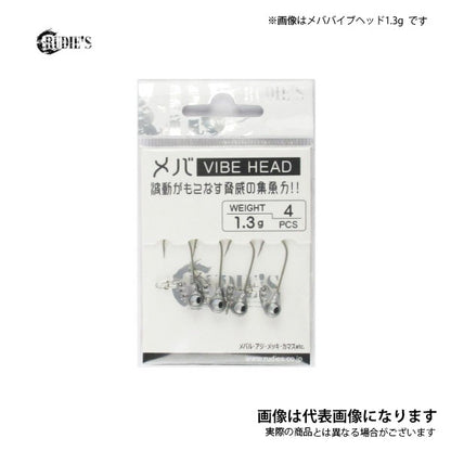 メババイブヘッド