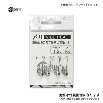 メババイブヘッド