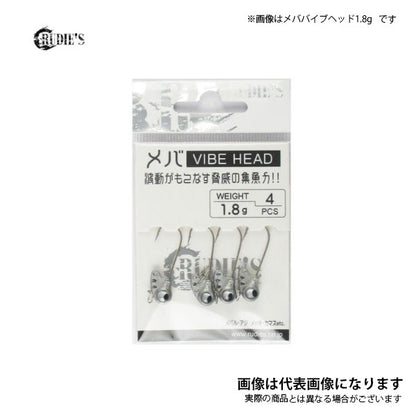 メババイブヘッド