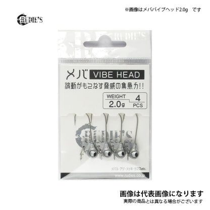 メババイブヘッド