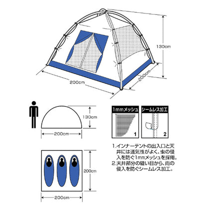 クレセント 3人用ドームテント（ネイビー） UA-0048