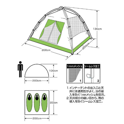 クレセント 3人用ドームテント（グリーン） UA-0049