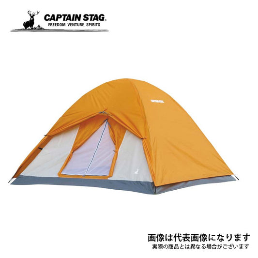 クレセント 3人用ドームテント（アンバー） UA-0050