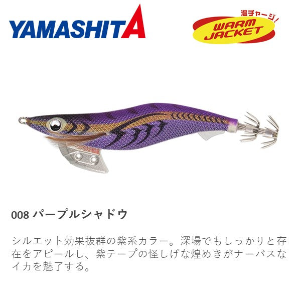 エギ王 K 3.5号