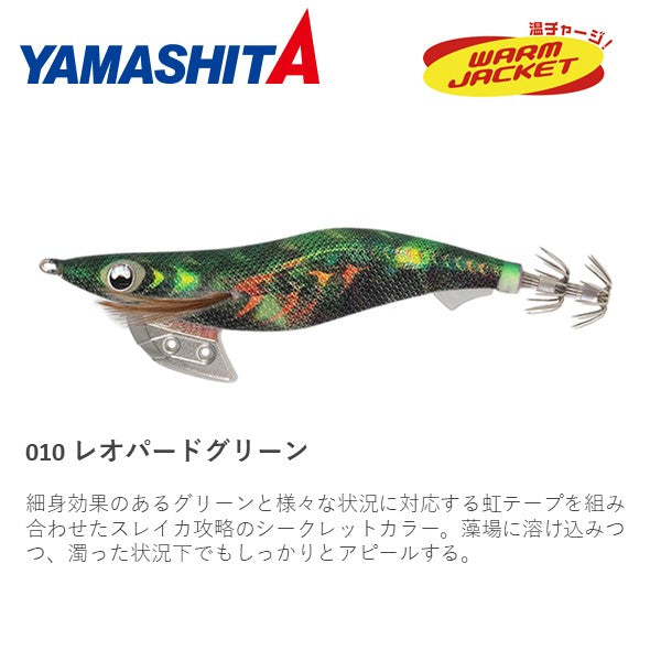 エギ王 K 3.5号
