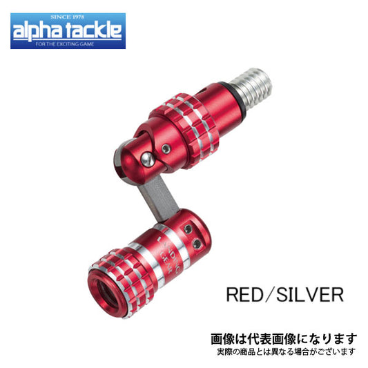 ランディングギアジョイント2 RED/SILVER