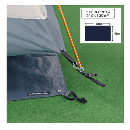 テントグランドシート210X130用 UA-4521