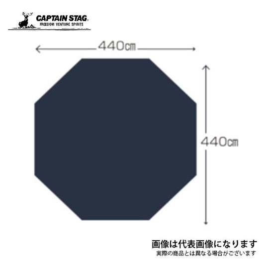 テントグランドシート UA-0047DXオクタゴン460用 UA-4529