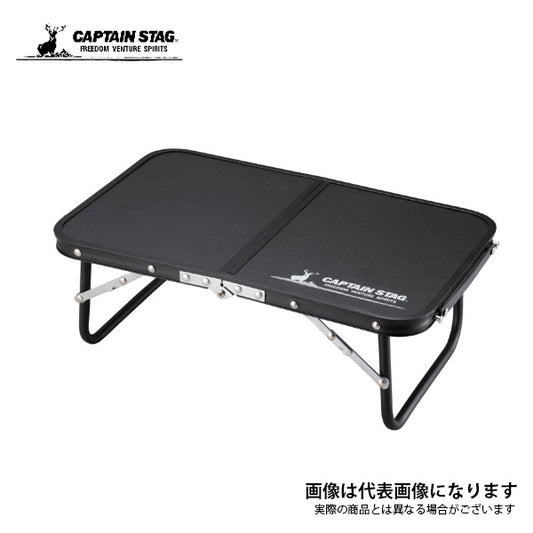 FDハンドテーブル 47×30 （ブラック） UC-0546
