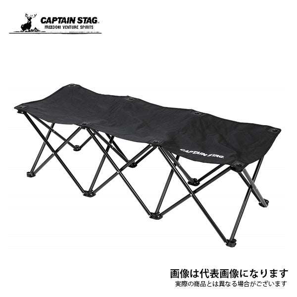 グラシア コンパクトベンチ 3人掛け （ブラック） UC-1679