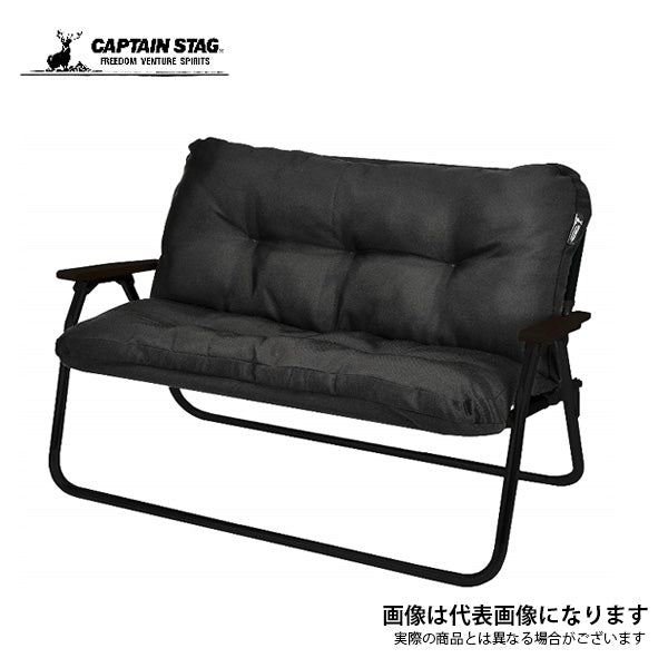 アルミ背付ベンチ用 リラックスクッションカバー （ブラック） UC-1685