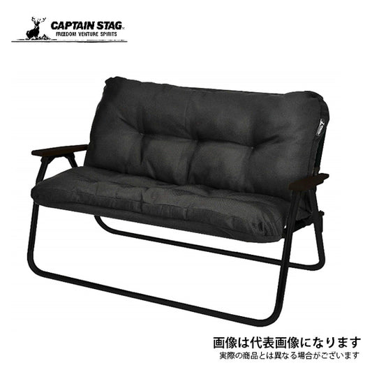 アルミ背付ベンチ用 リラックスクッションカバー （ブラック） UC-1685